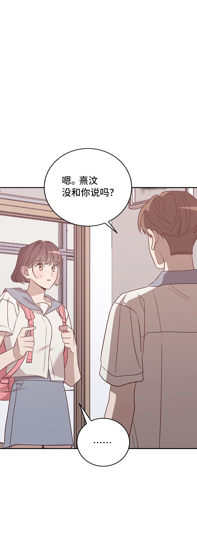第37话56