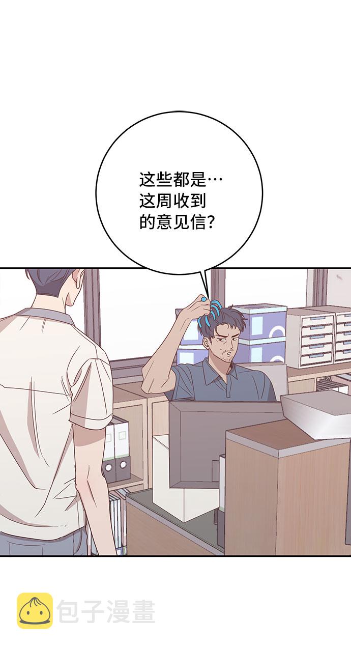 第46话3