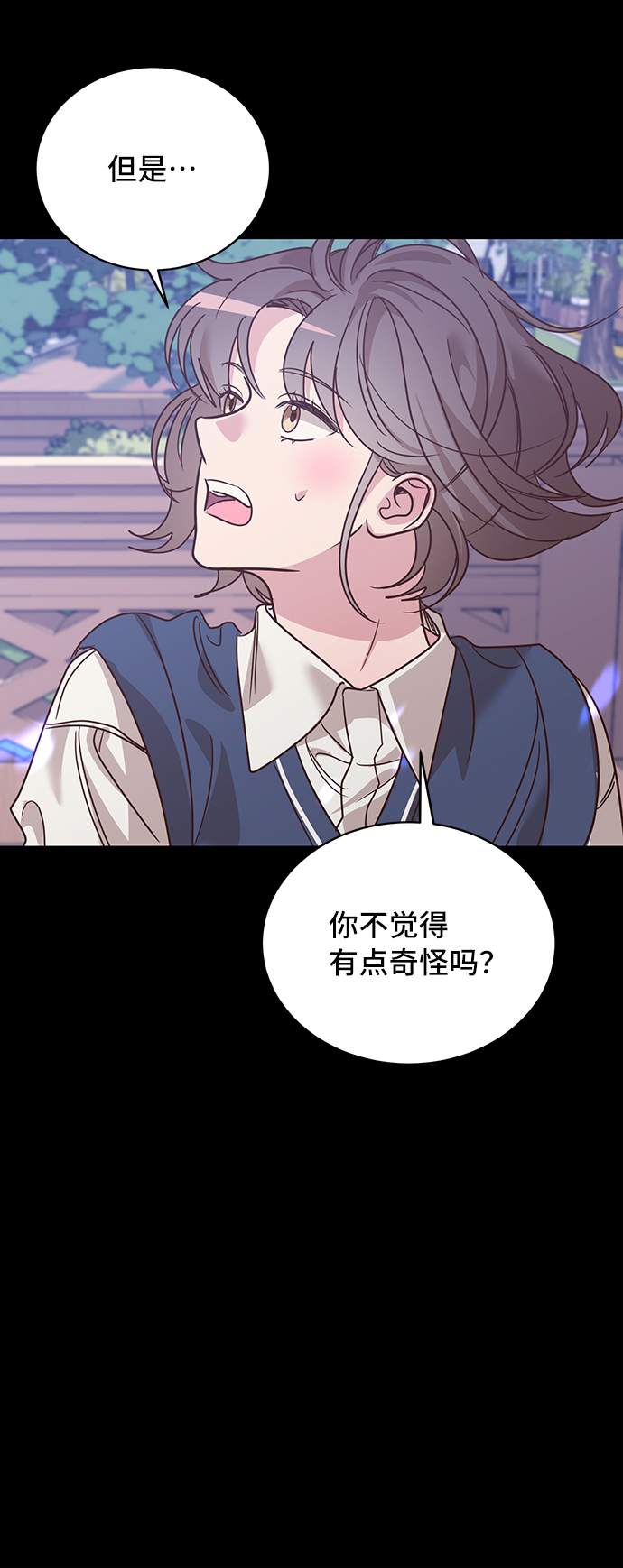 第18话10