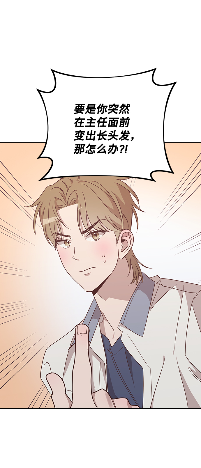 第45话27