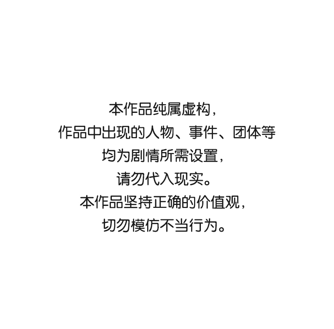 第2话0
