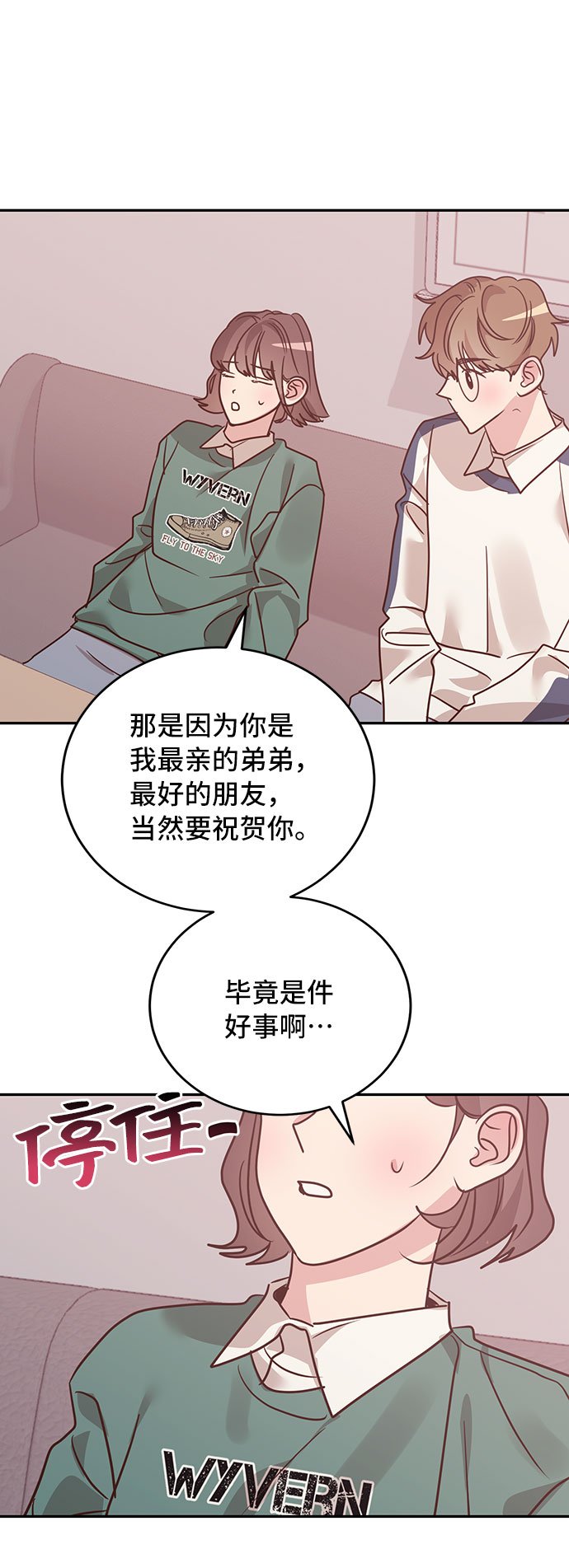 第26话35