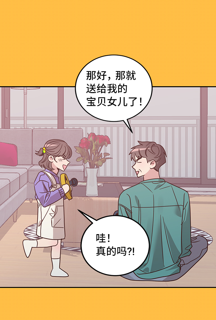 第17话6