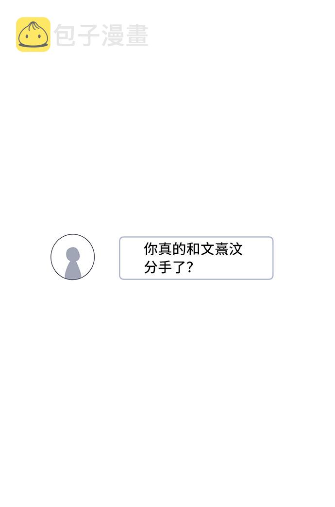 第25话60