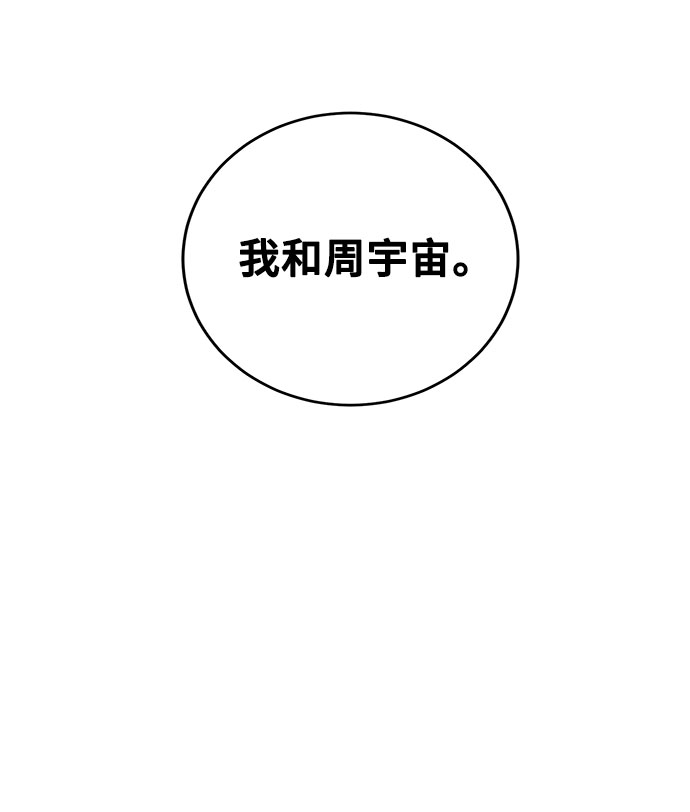 第25话2