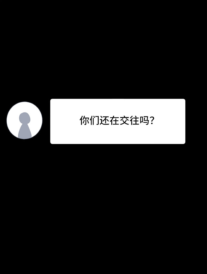 第26话10