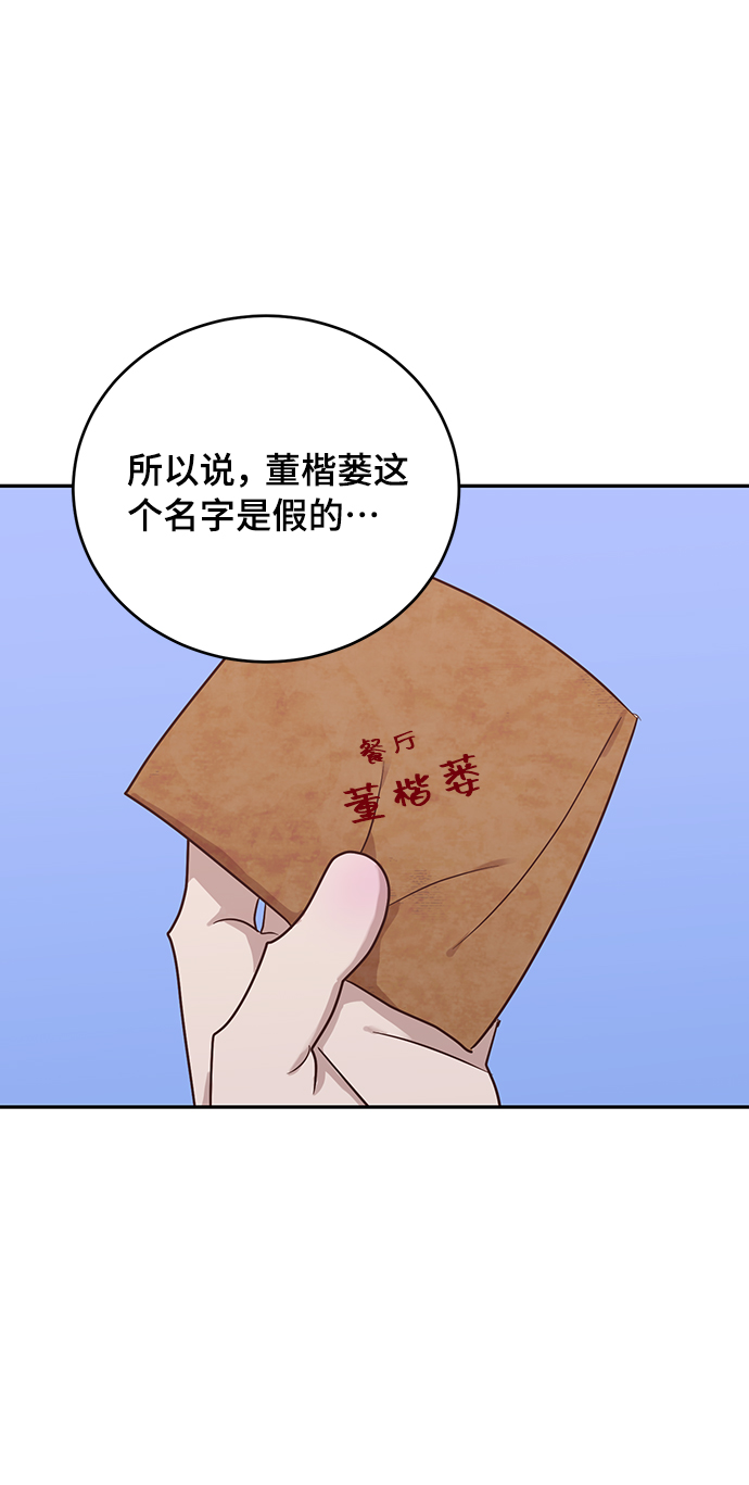 第44话5