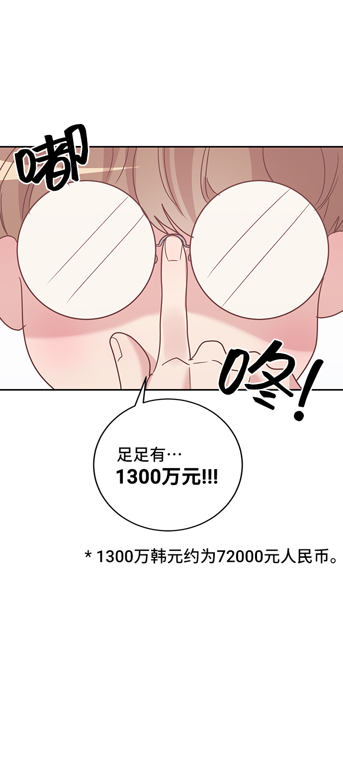 第33话17