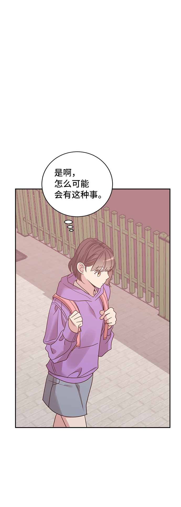 第29话49
