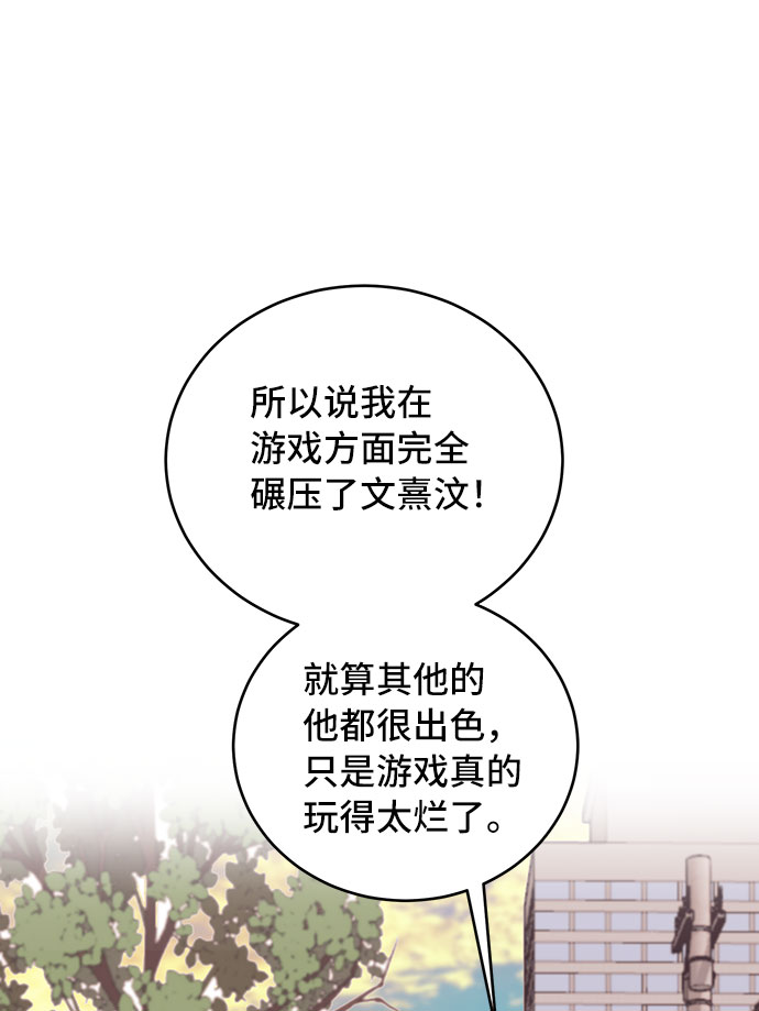 第29话63