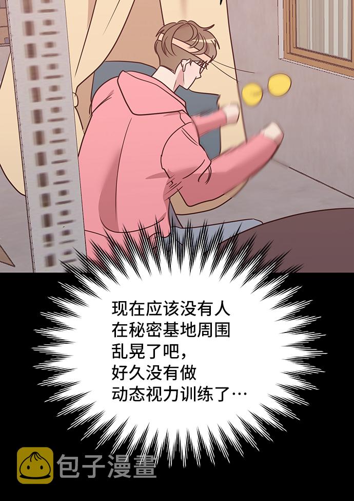 第11话7