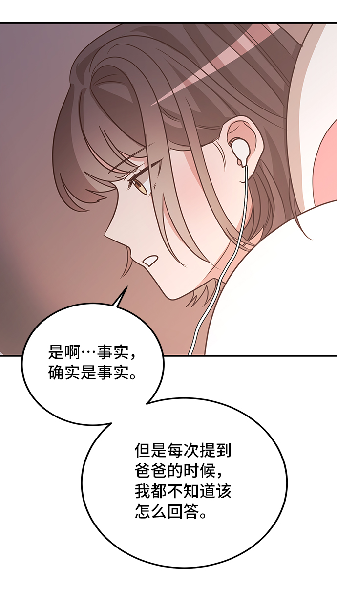 第9话64