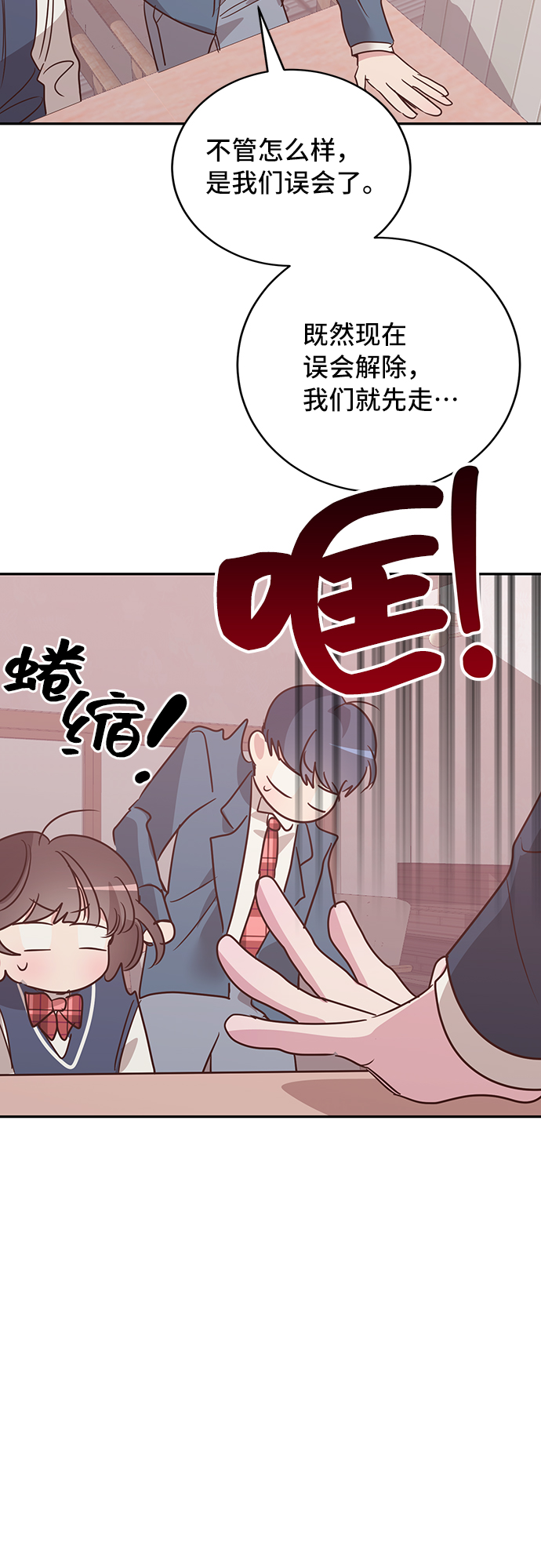 第21话15