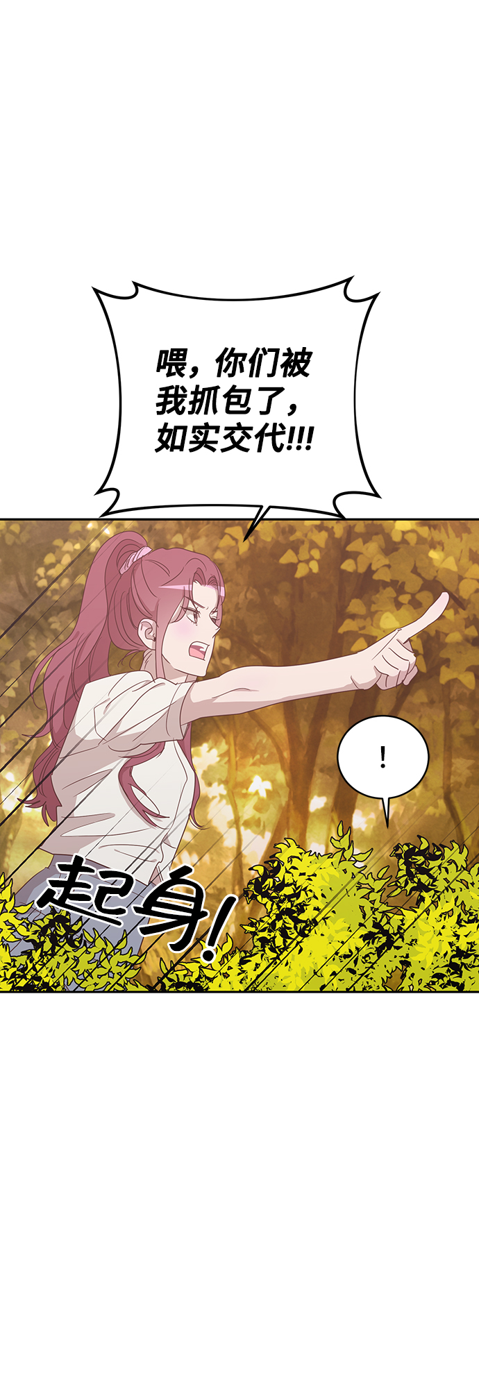 第43话48