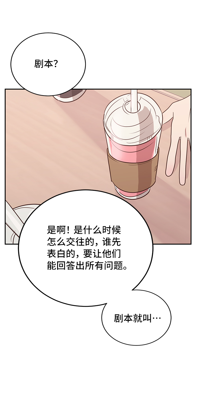 第9话26