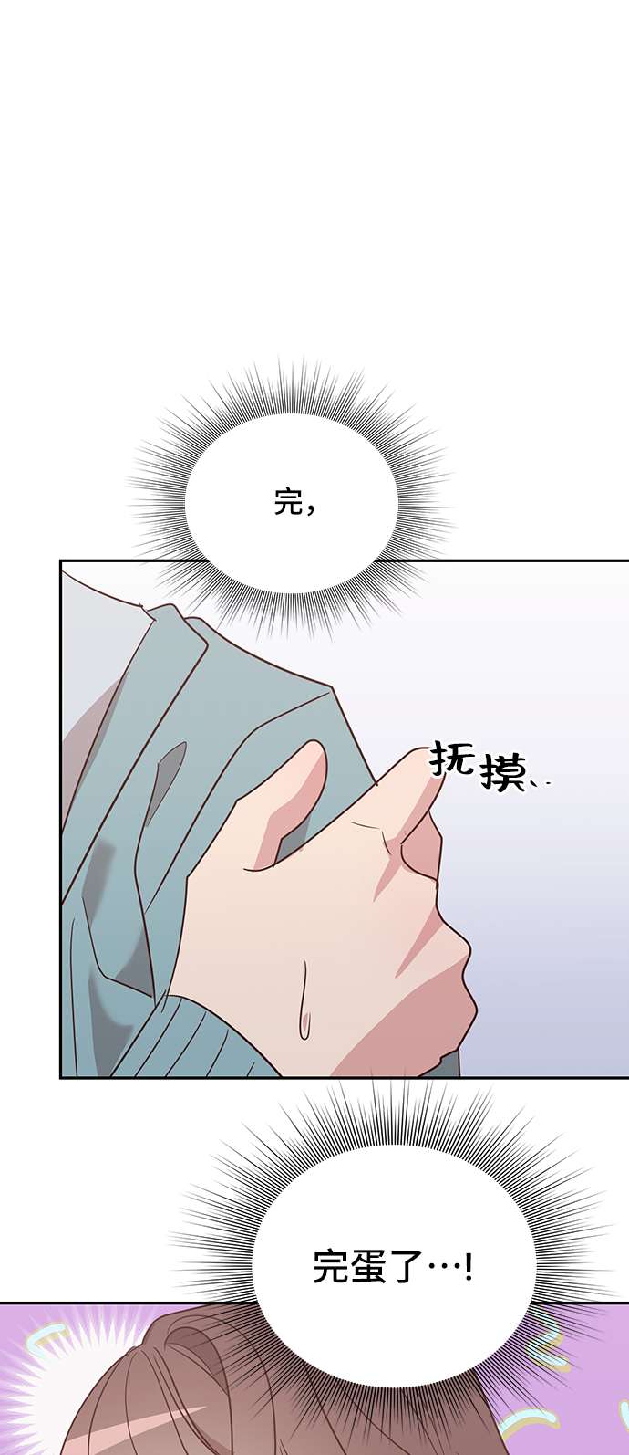 第8话41