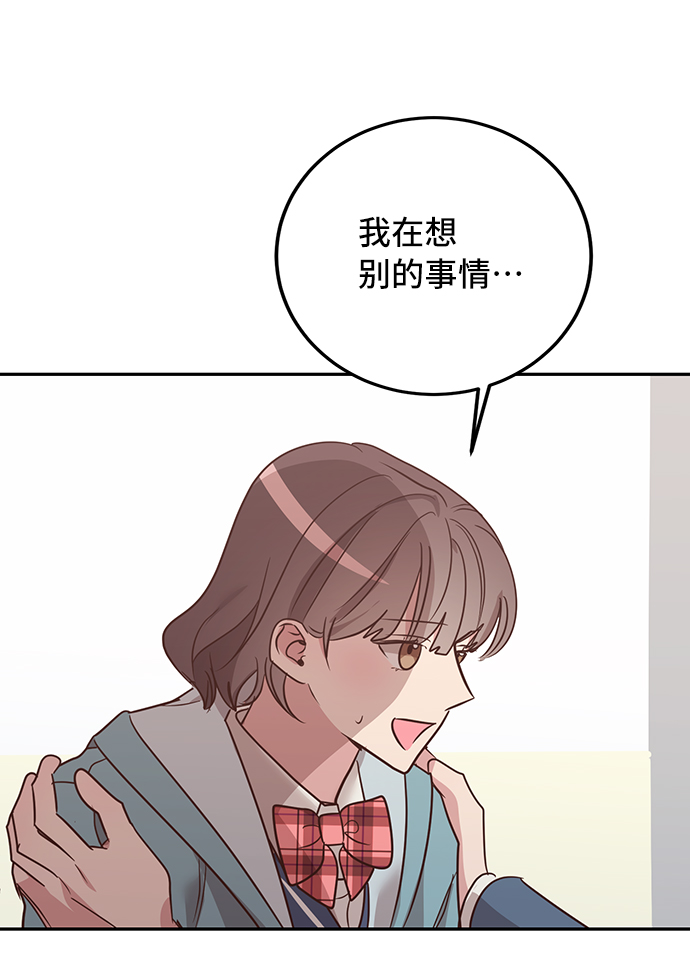 第8话76