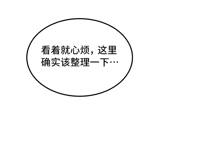 第4话43