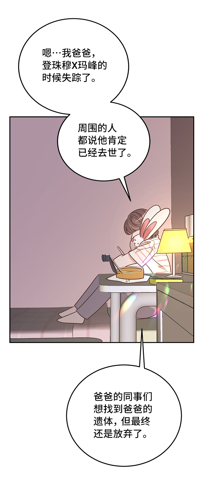 第9话66