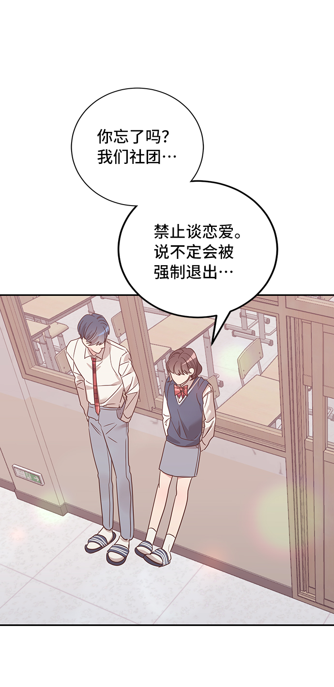 第33话30