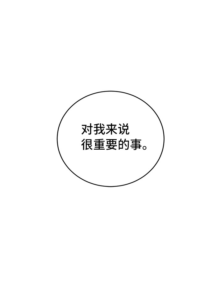 第30话8