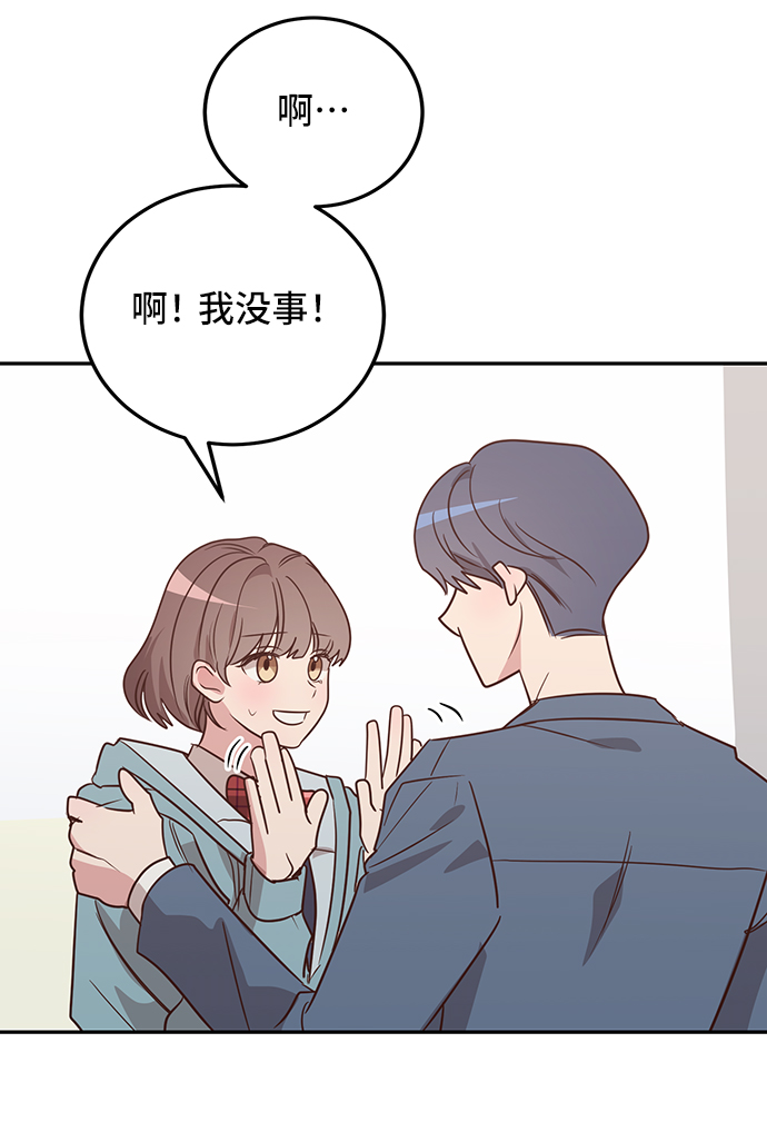 第8话75