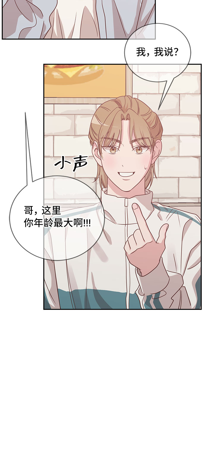第34话10