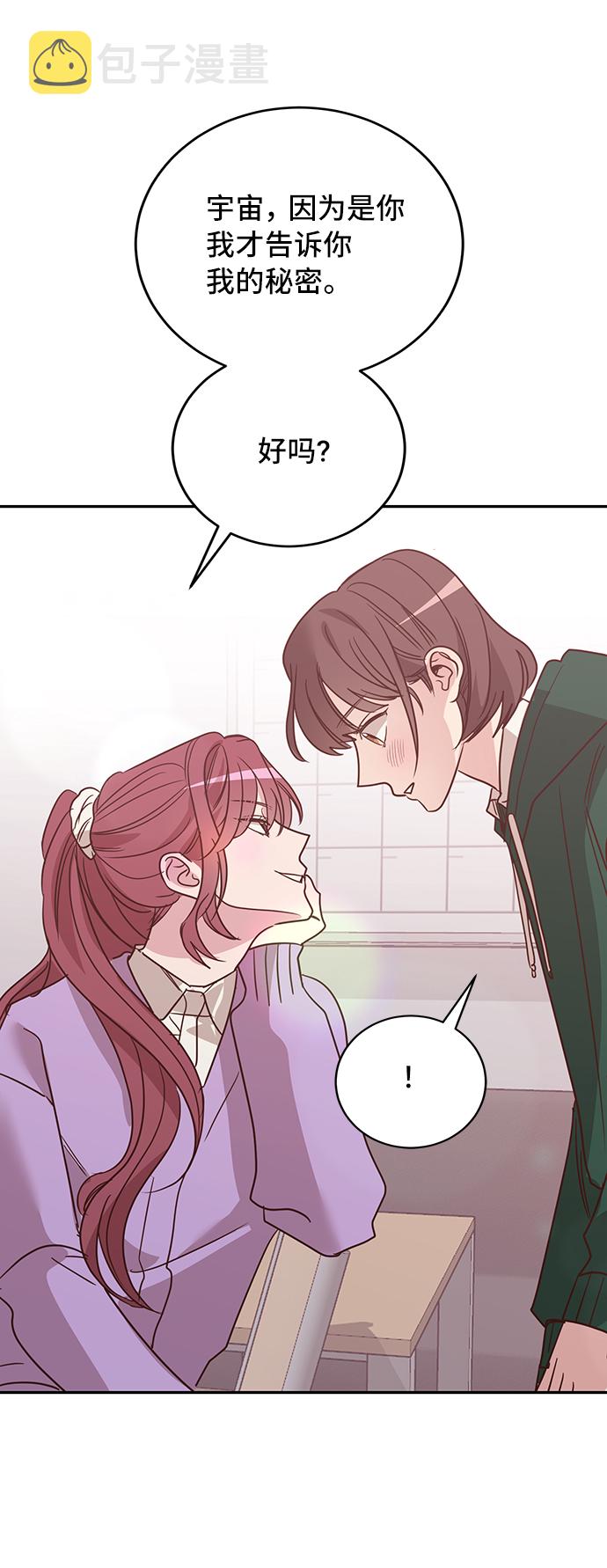 第21话52