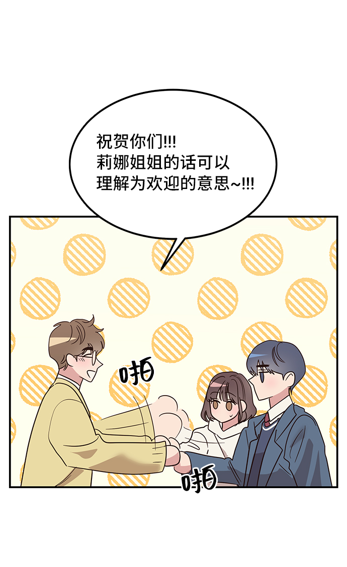 第4话70