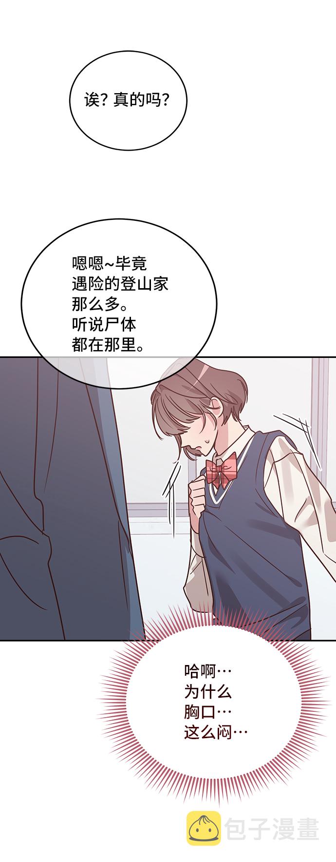 第27话60