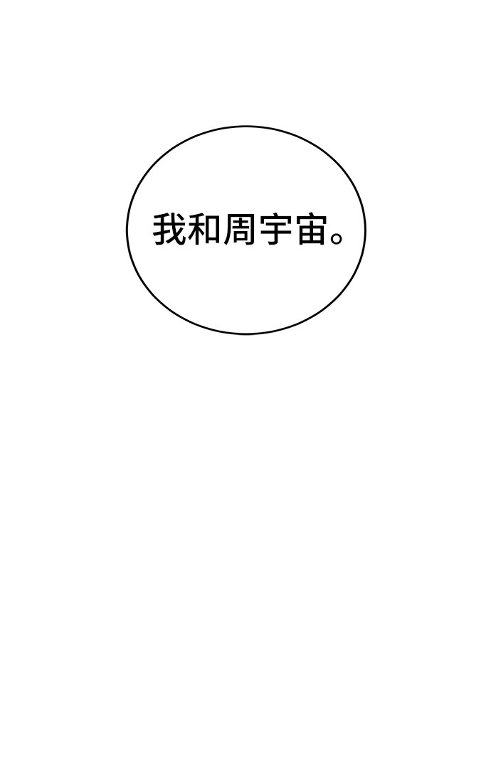 第24话74