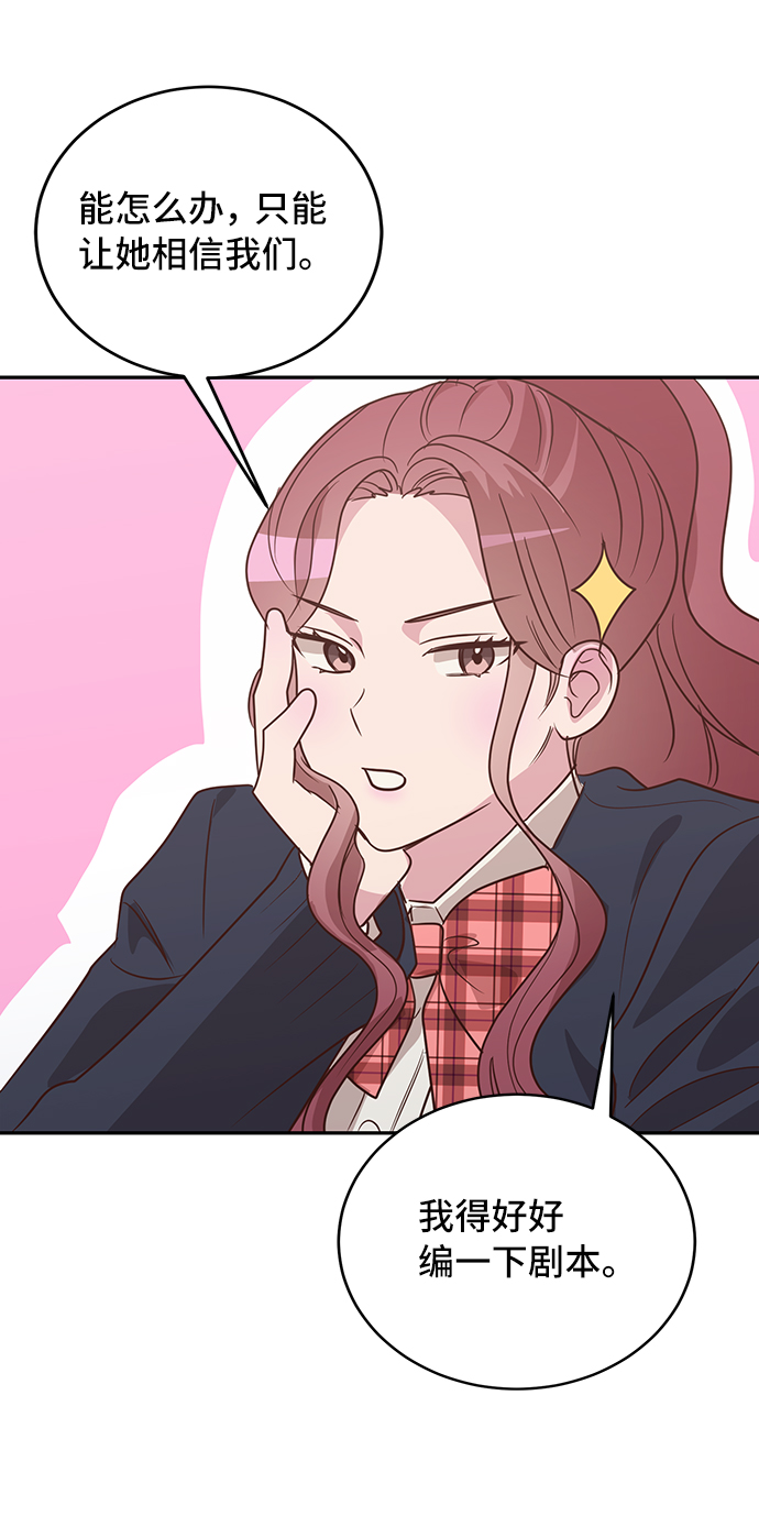 第9话25
