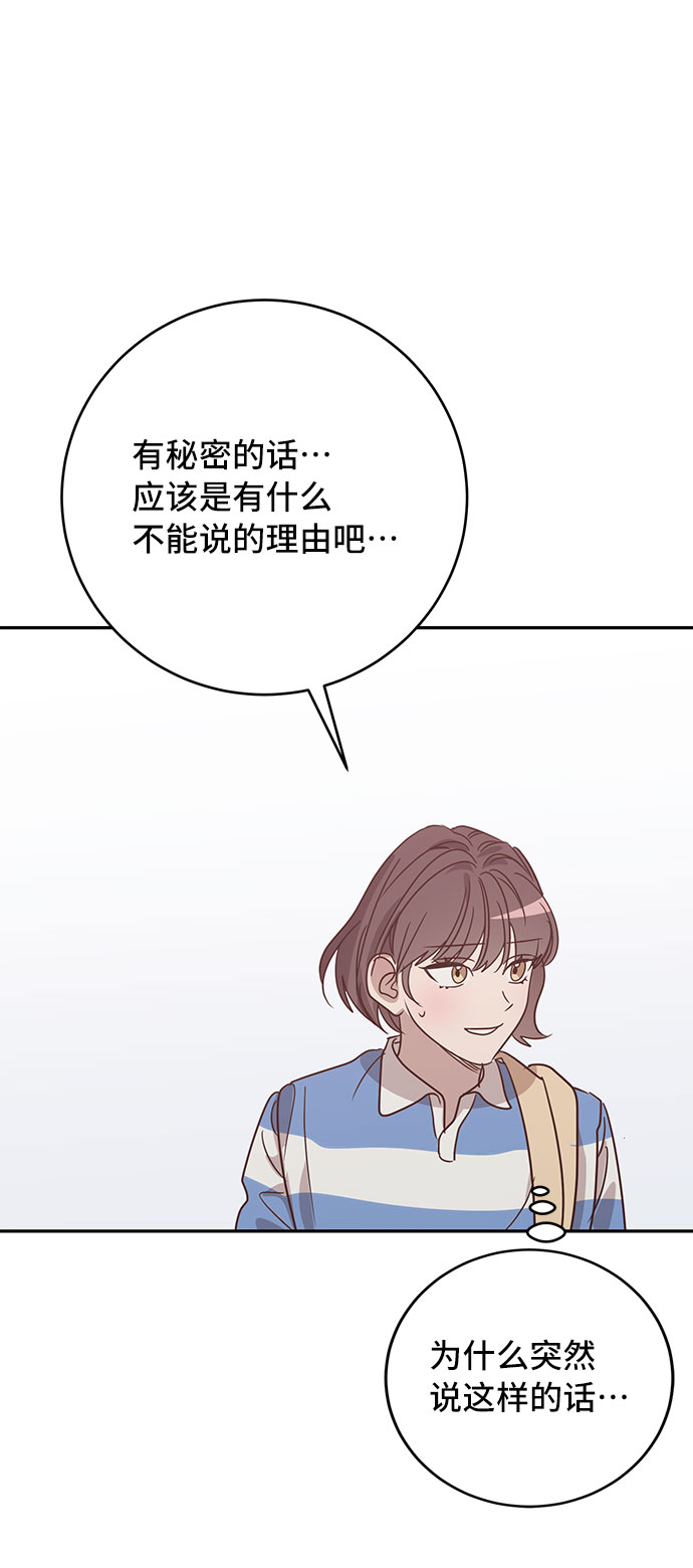 第36话42