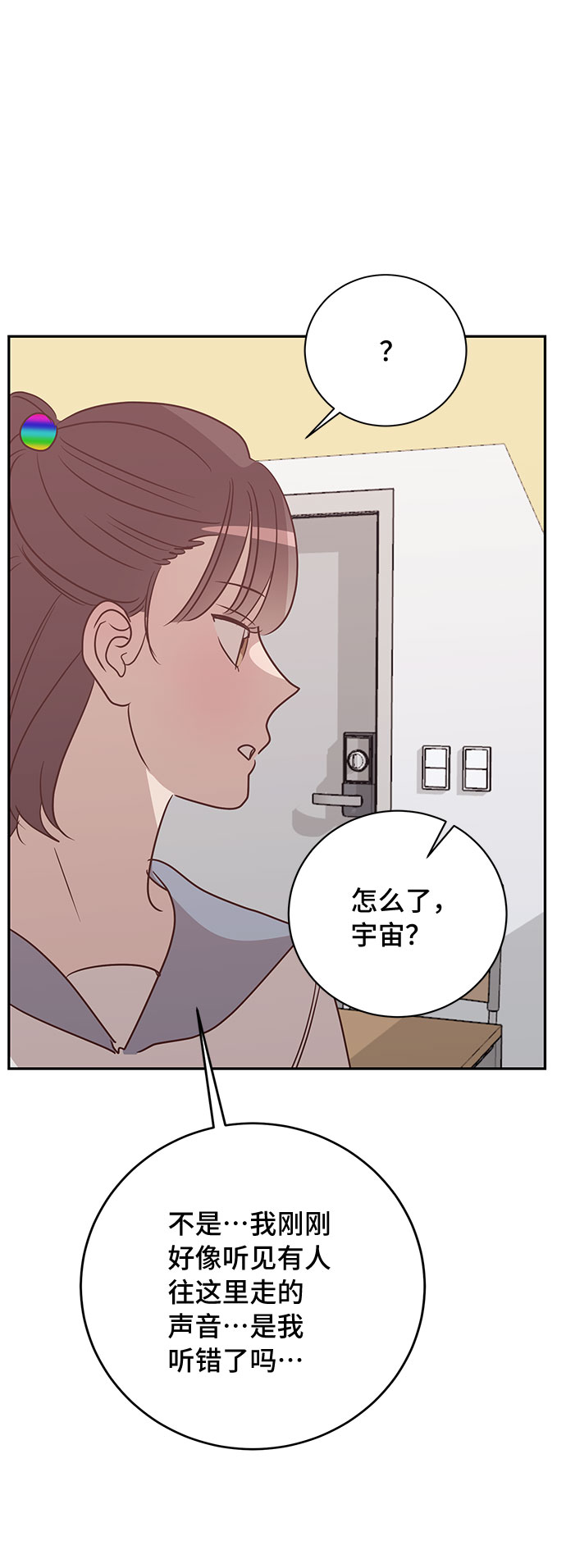 第48话69