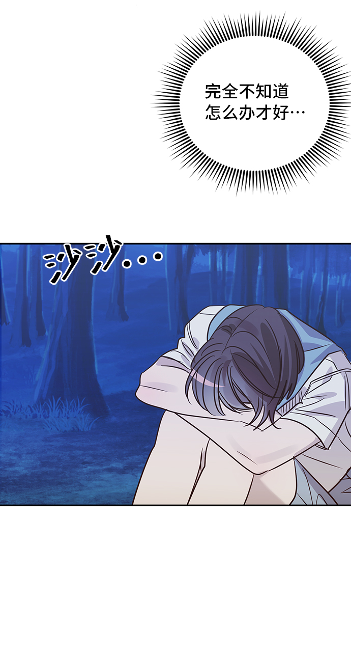 第40话68