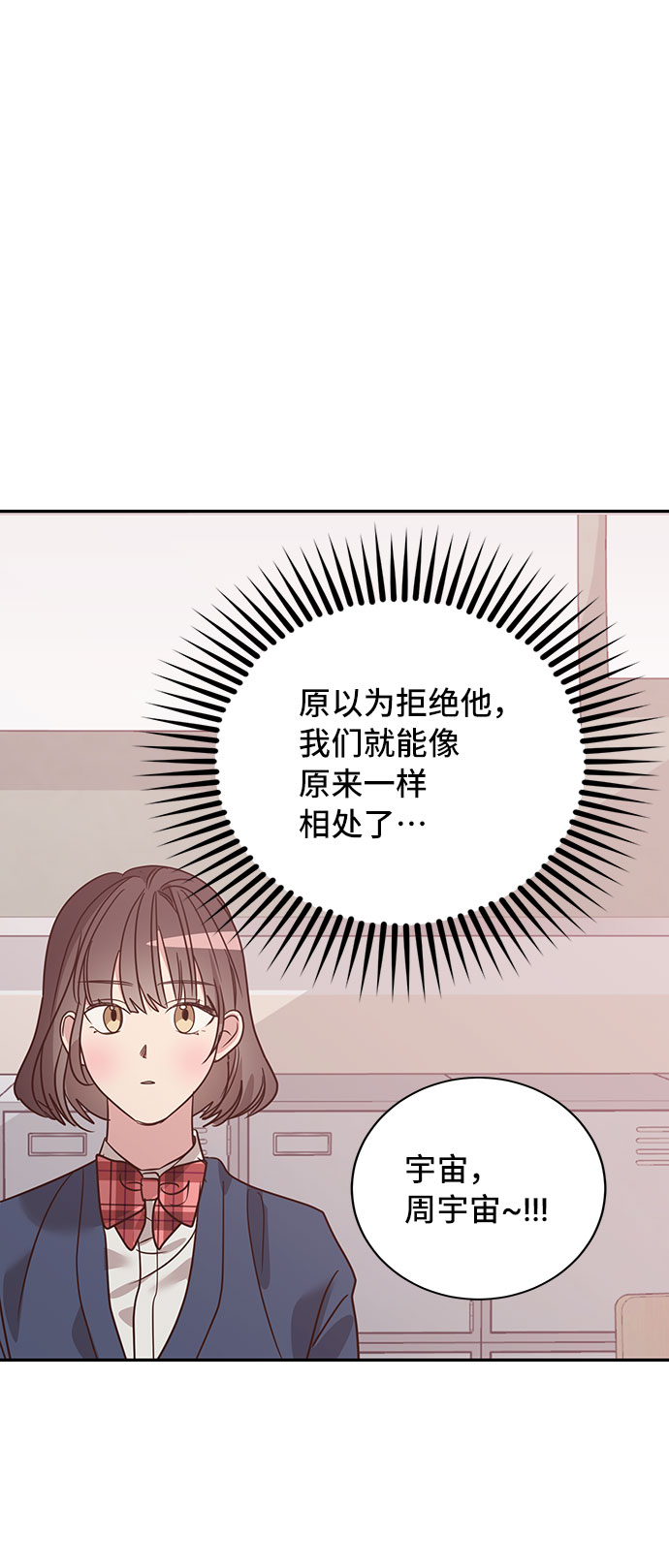 第24话67