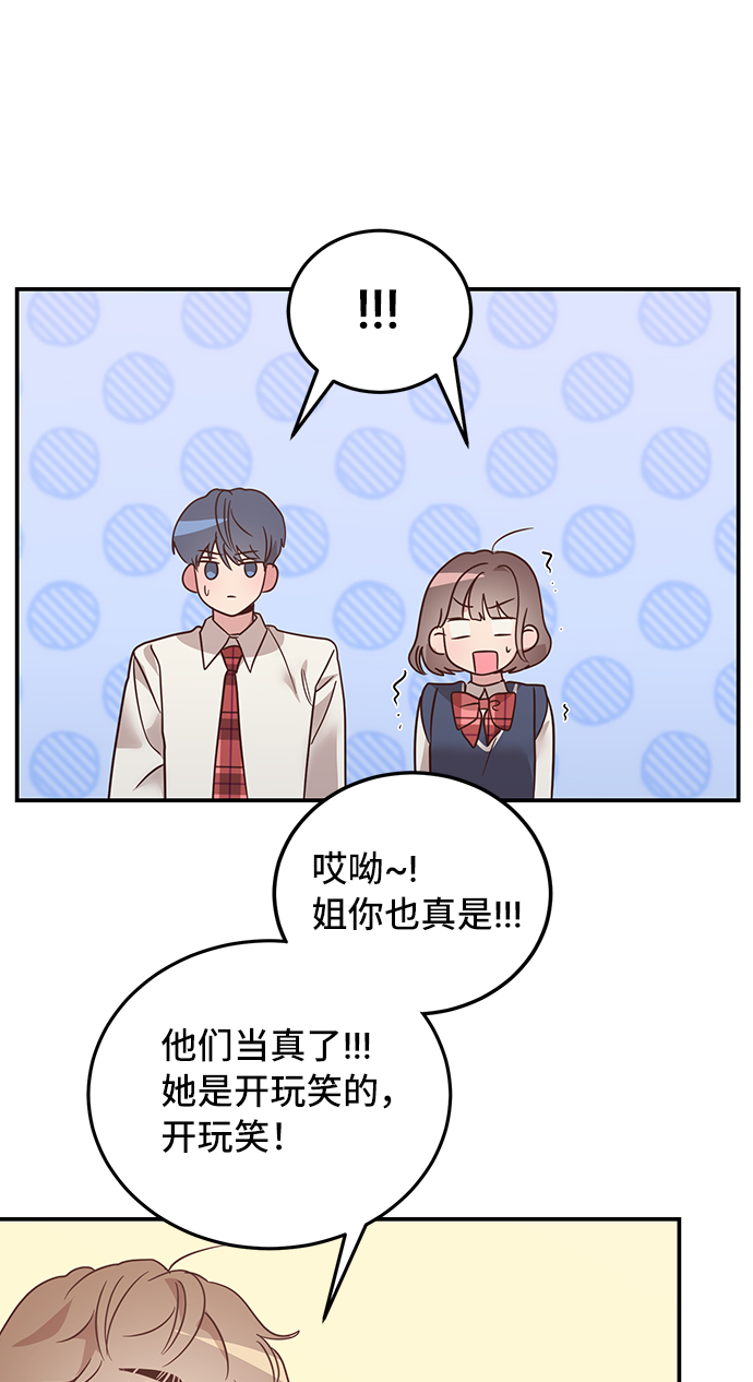 第6话6