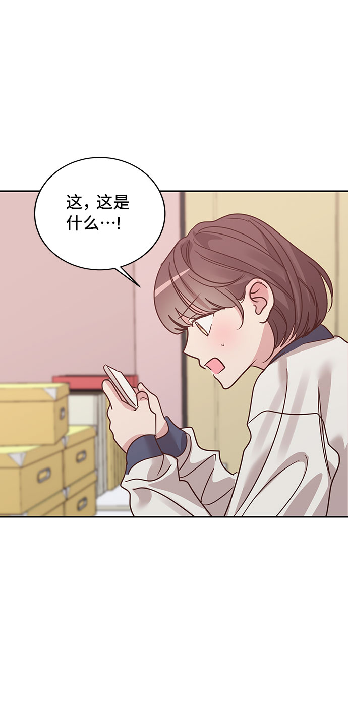 第28话61