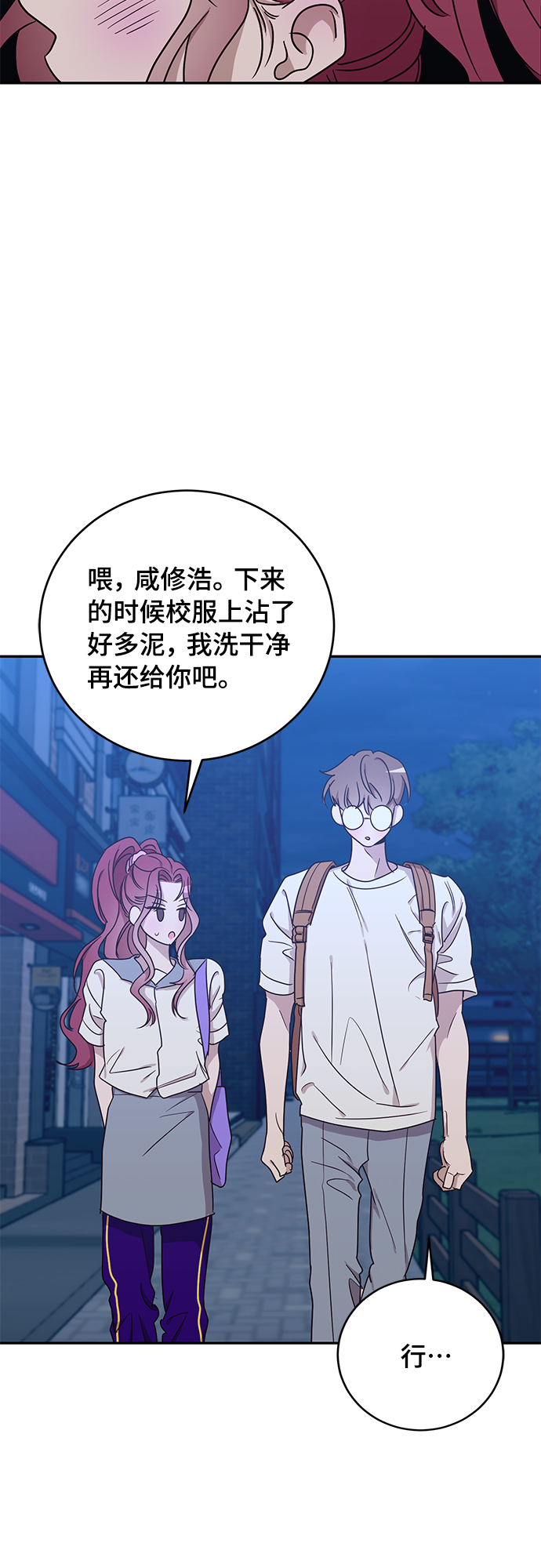 第44话30