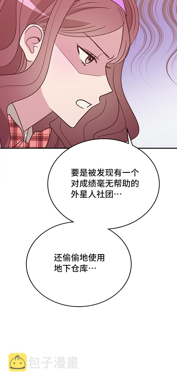 第5话73