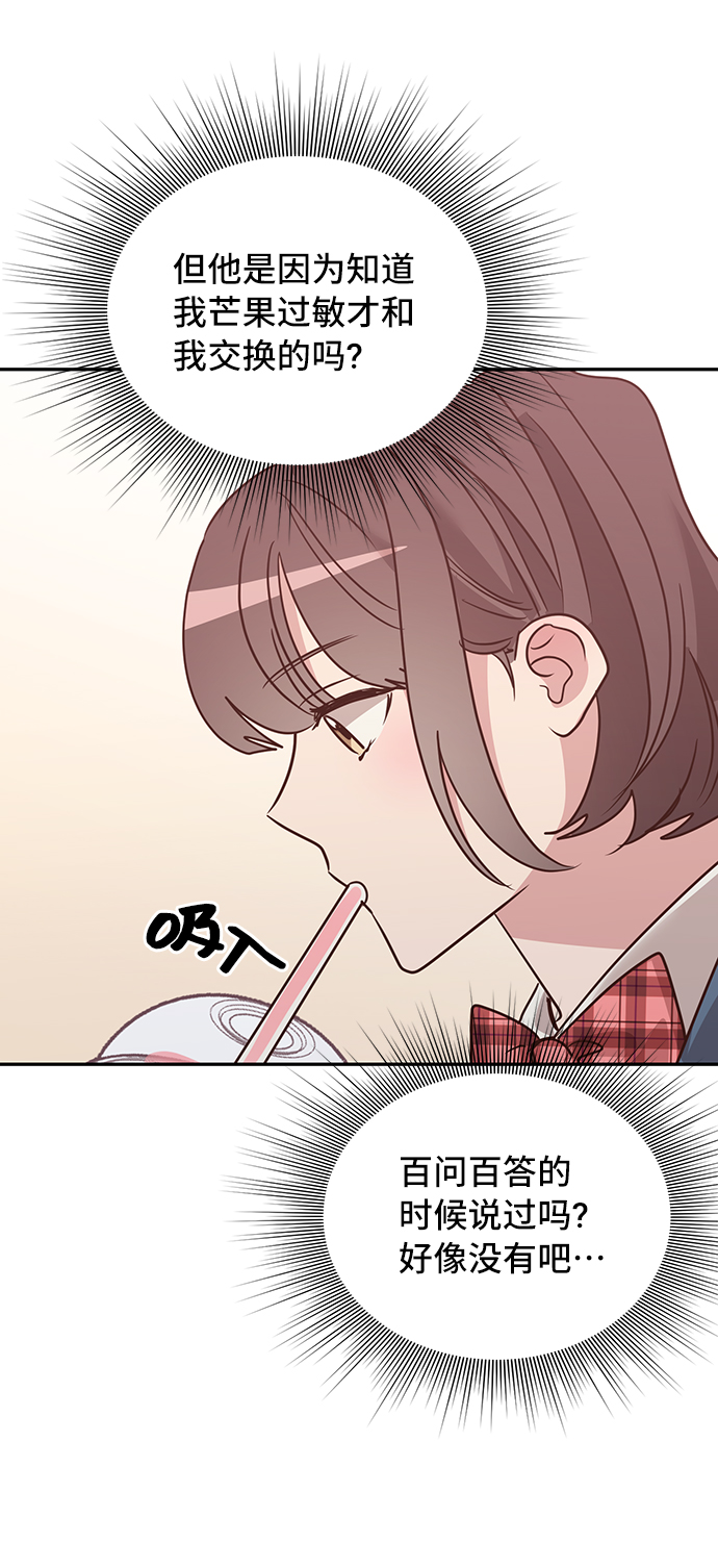 第11话71