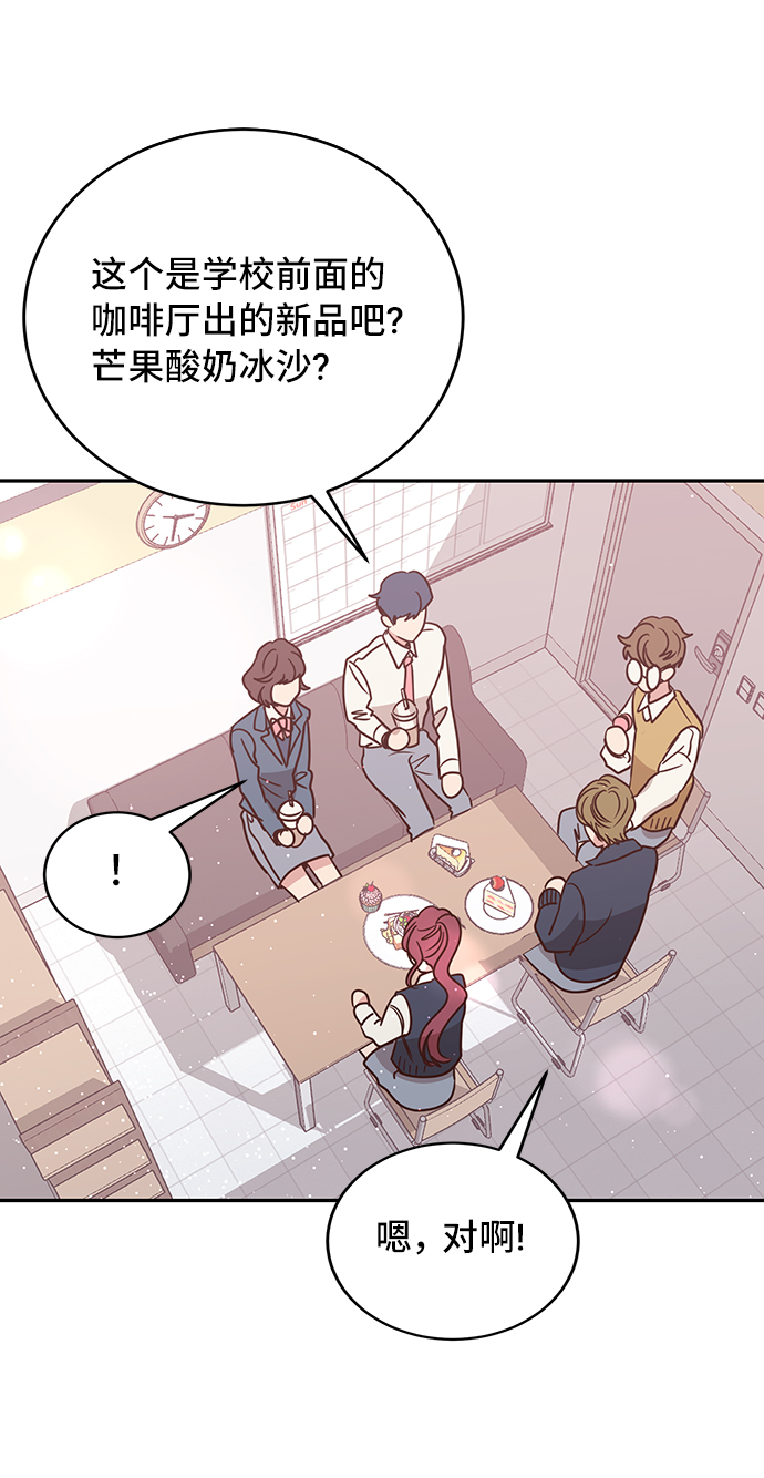 第11话69
