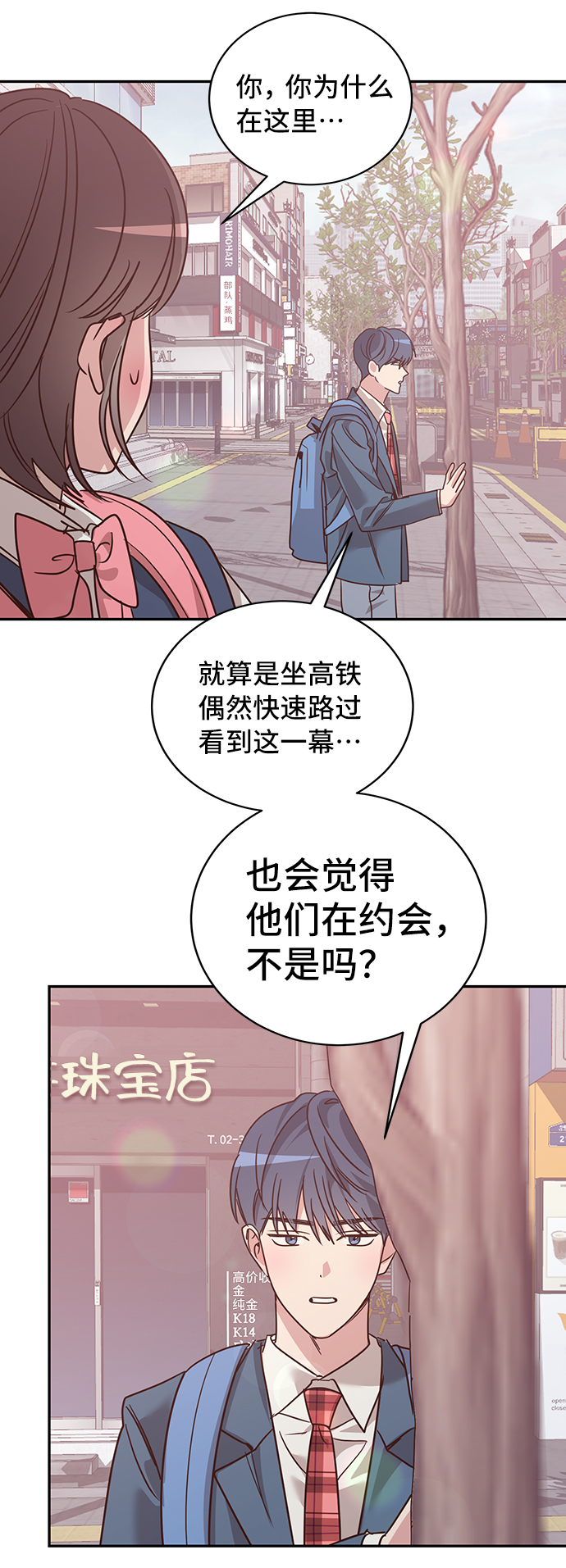 第20话5