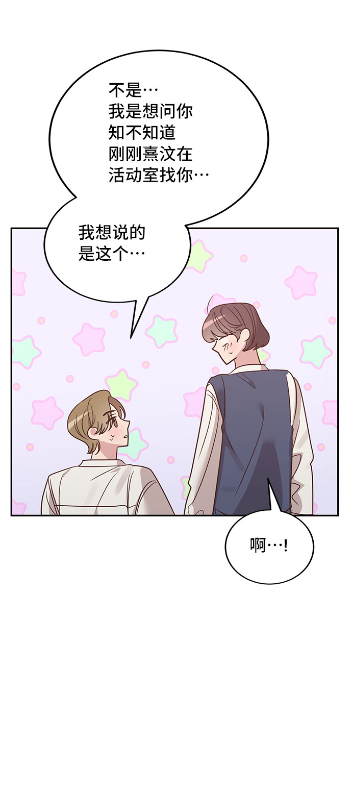 第14话64