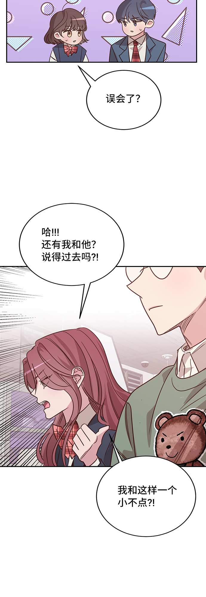 第21话12