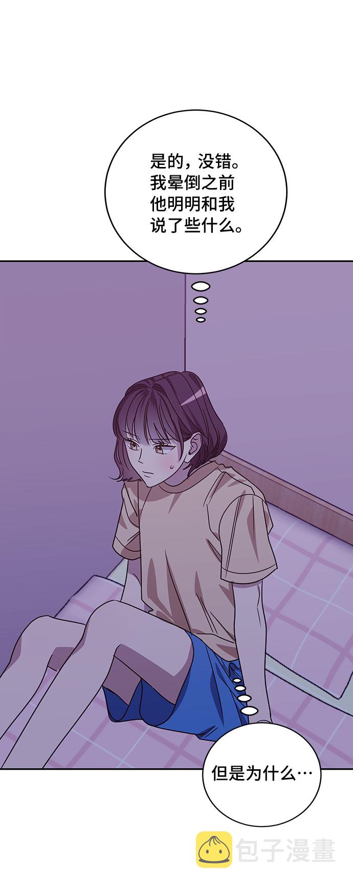 第39话17