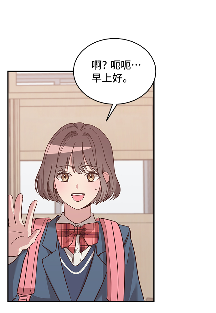 第3话32