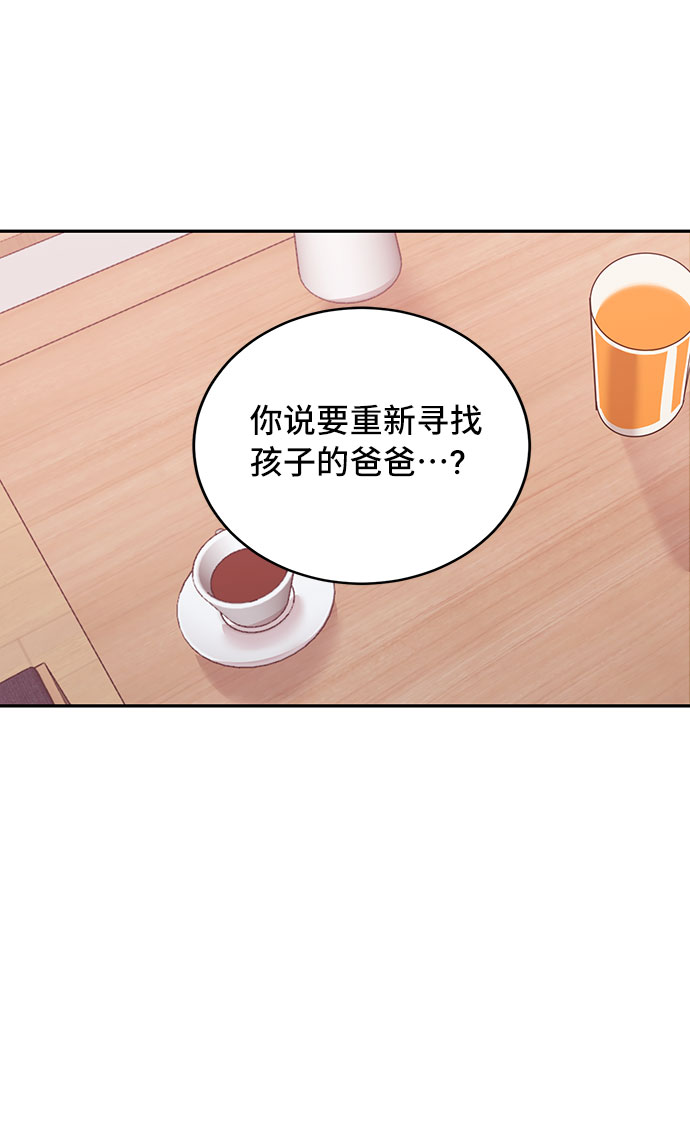 第29话7