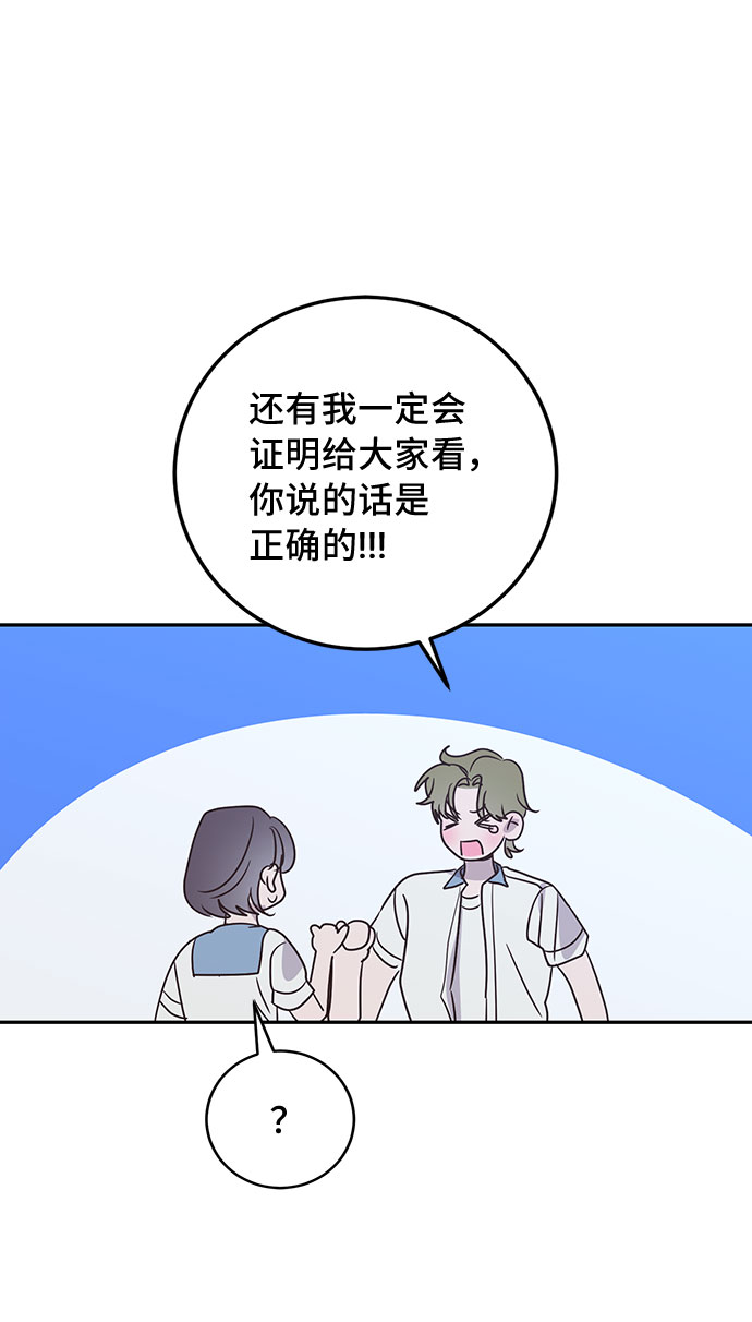 第47话28