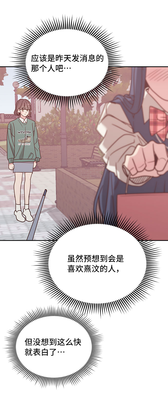 第26话20